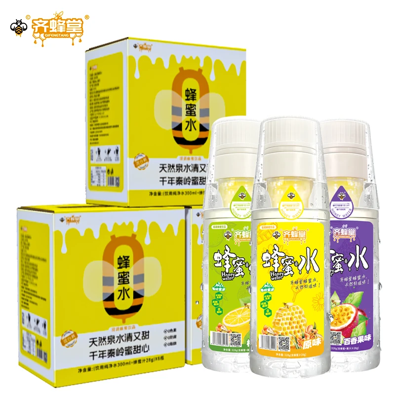 齐蜂堂 多口味蜂蜜水天然果味饮料分离式便携即饮洋槐蜜夏日饮品