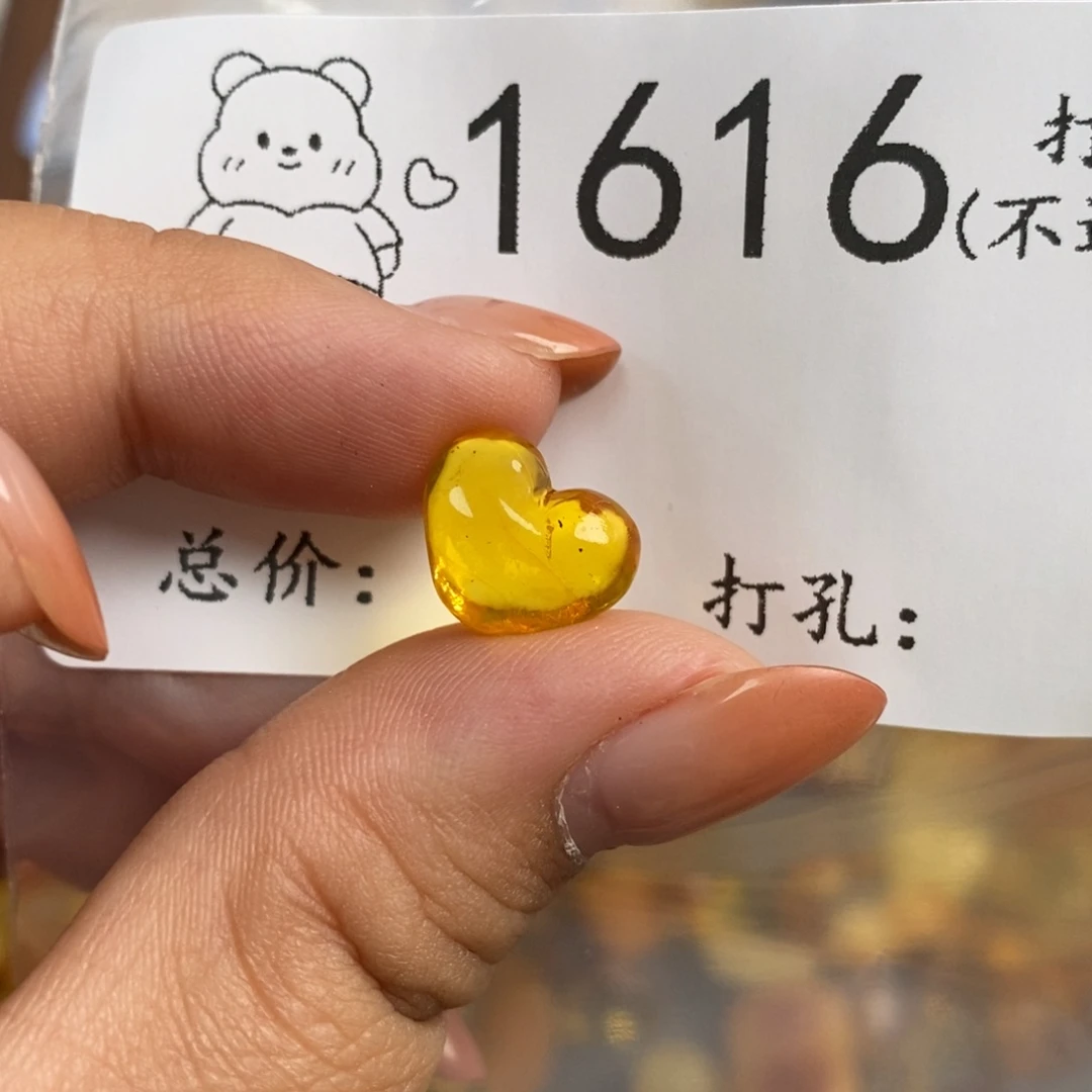 琥珀未镶嵌珠宝奇石