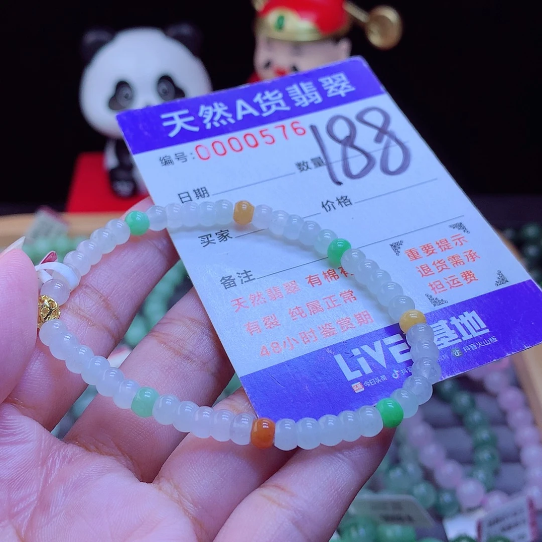 翡翠未镶嵌手链手串5