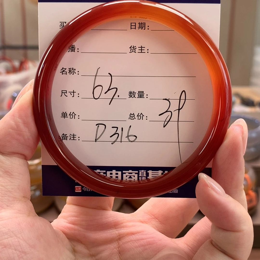 【闪购商品】玛瑙/玉髓手镯未镶嵌