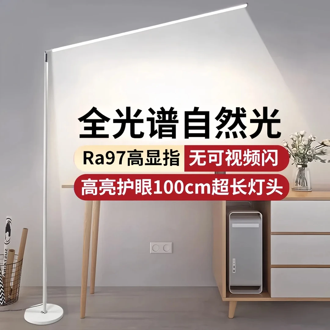 台灯护眼学习专用书桌学生儿童防近视全光谱阅读写字无影大路作业