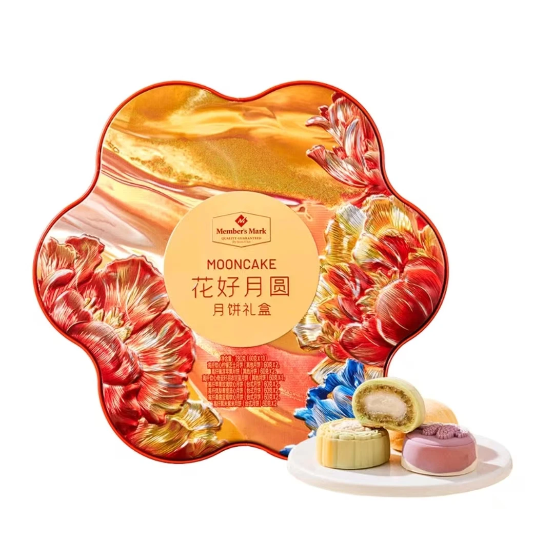 山姆 花好月圆/莲蓉/奶黄月饼中秋礼盒 综合链接 顺丰/JD快递