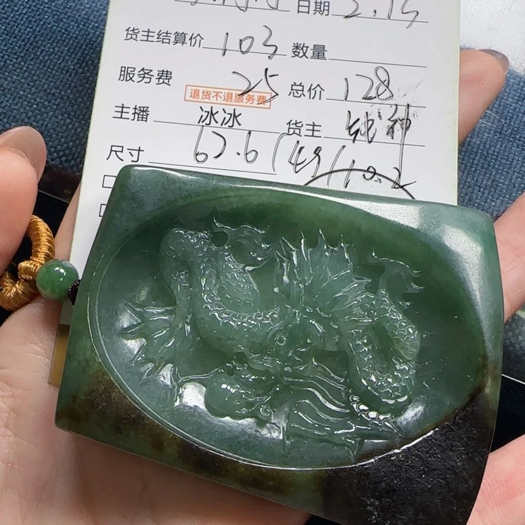 翡翠颈饰未镶嵌大*肉