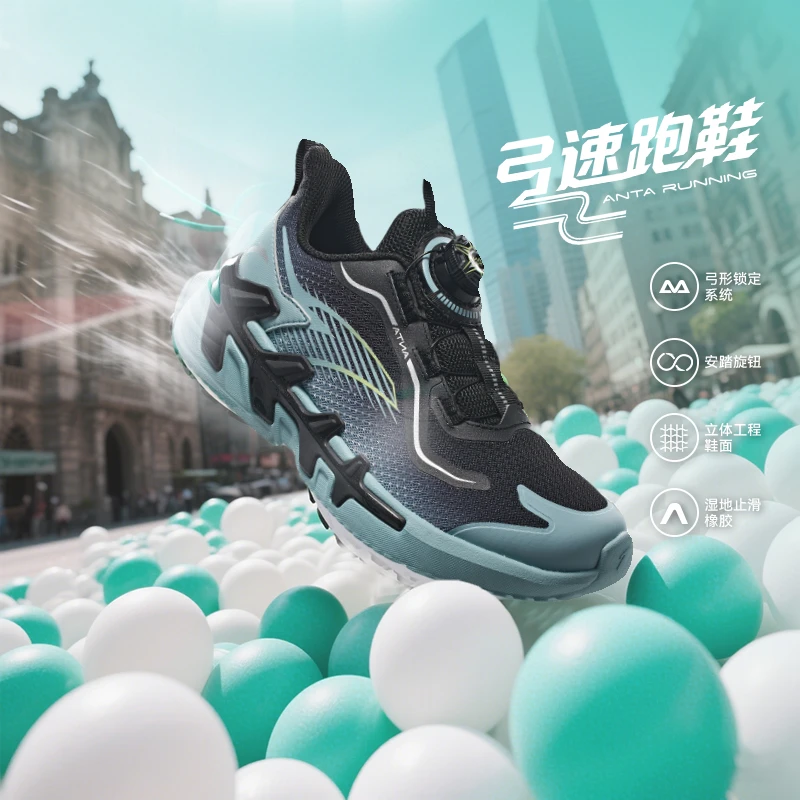 安踏儿童男大童跑鞋2025上新款透气舒适防滑耐磨青少年轻便运动鞋