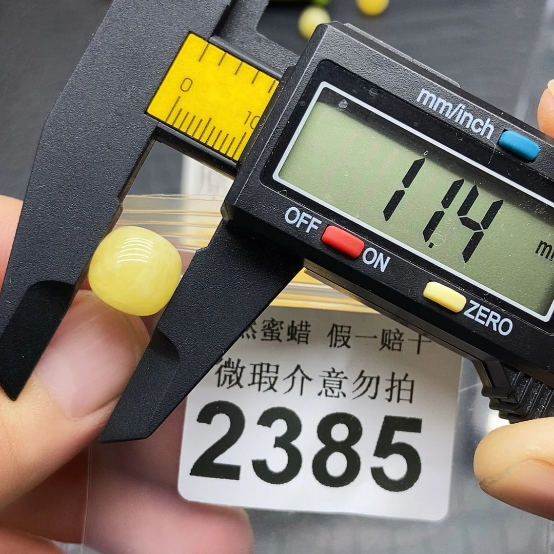 蜜蜡未镶嵌珠宝奇石2385