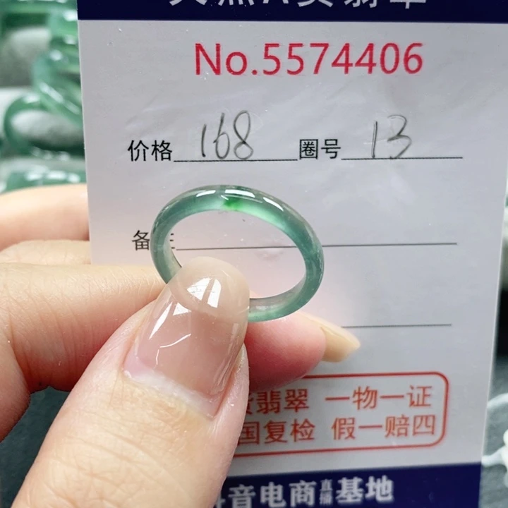 未镶嵌戒指翡翠M****?天然