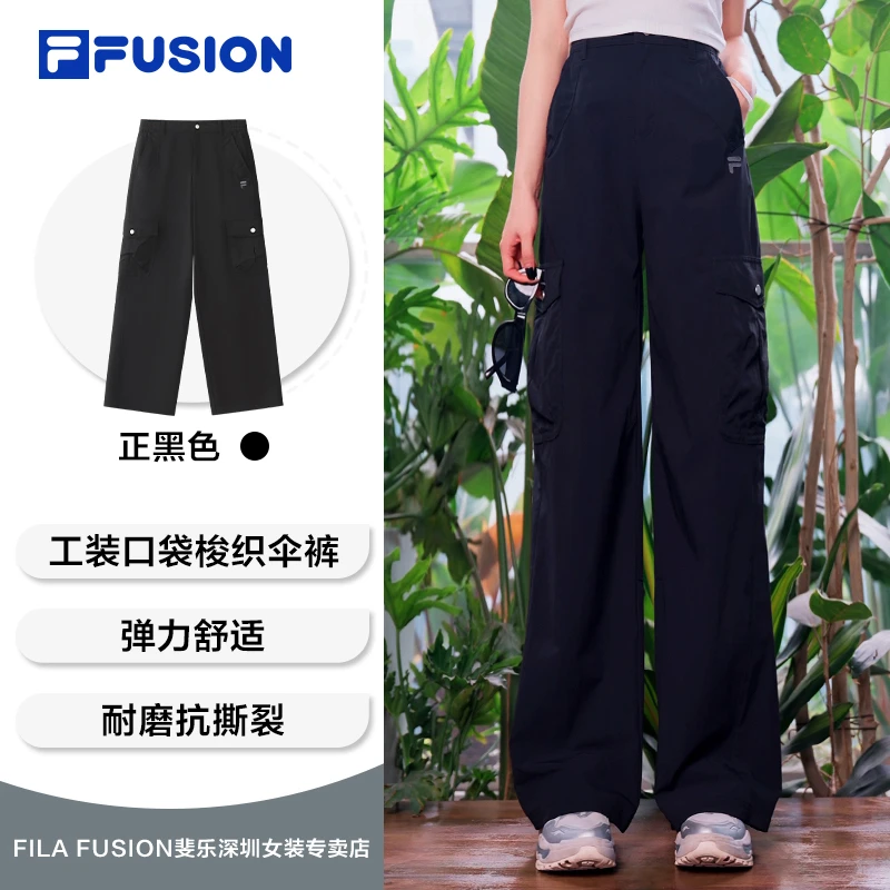 FILA斐乐梭织伞裤女款夏季运动休闲简约宽松直筒裤T11W523804F