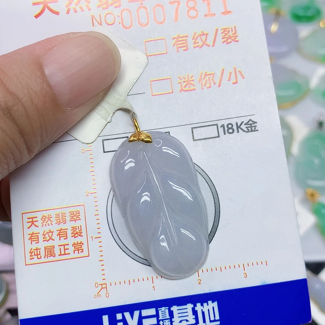 颈饰18K金镶嵌翡翠叶子