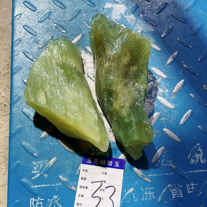 【闪购商品】未镶嵌蛇纹石玉珠宝奇石用****7