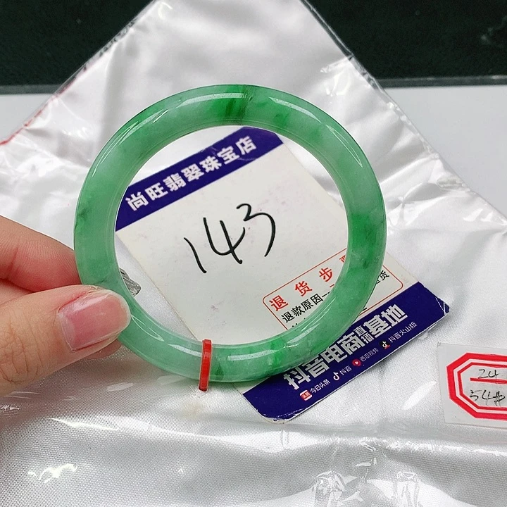 未镶嵌手镯（圆镯）翡翠翡翠12