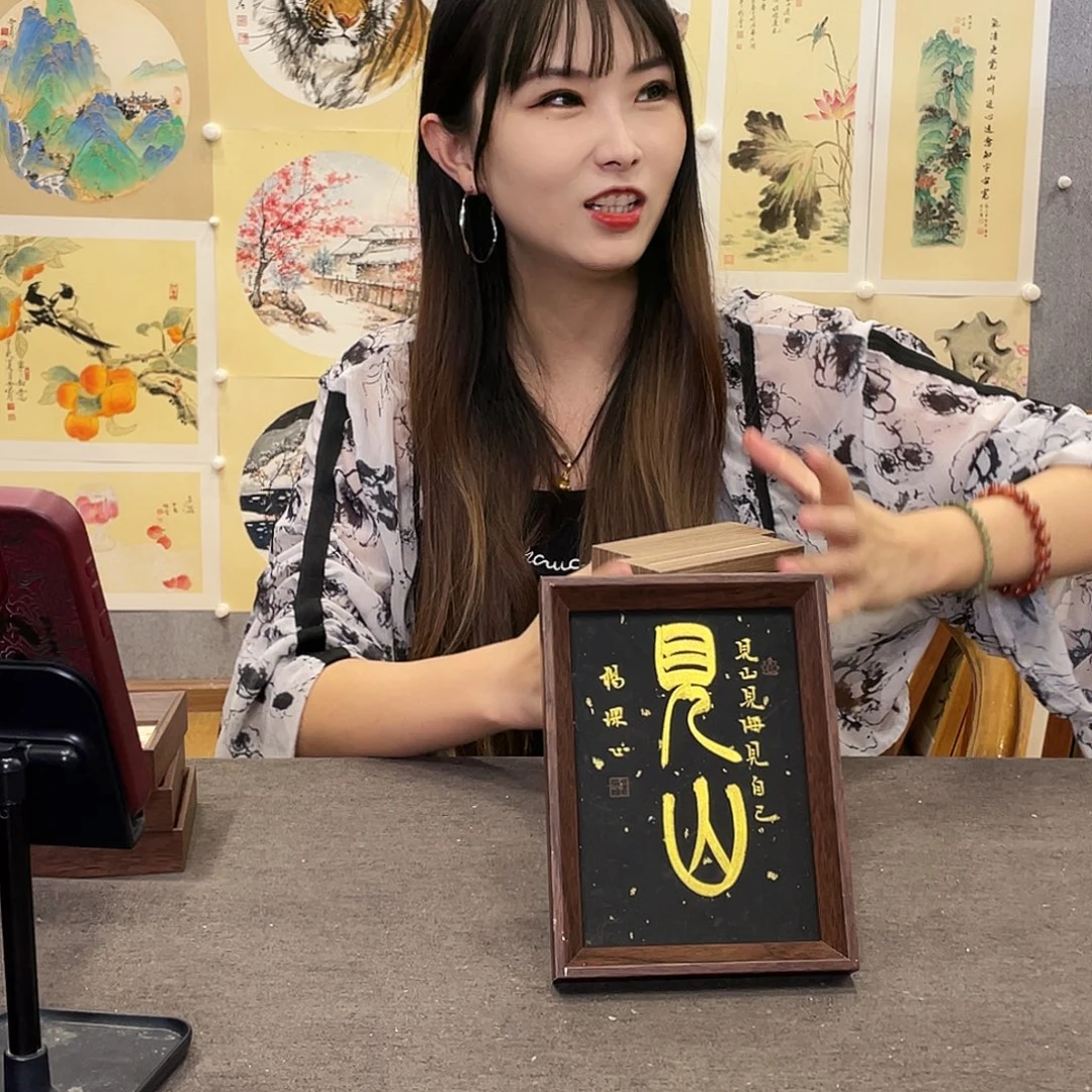 国画手绘带框尺寸：15*20