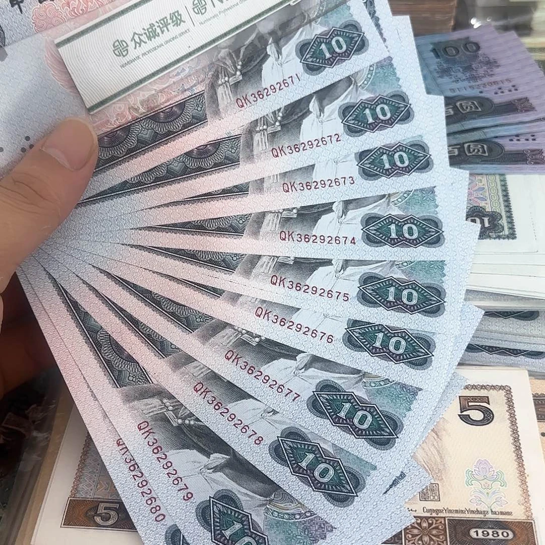 8010标十连号不带4……