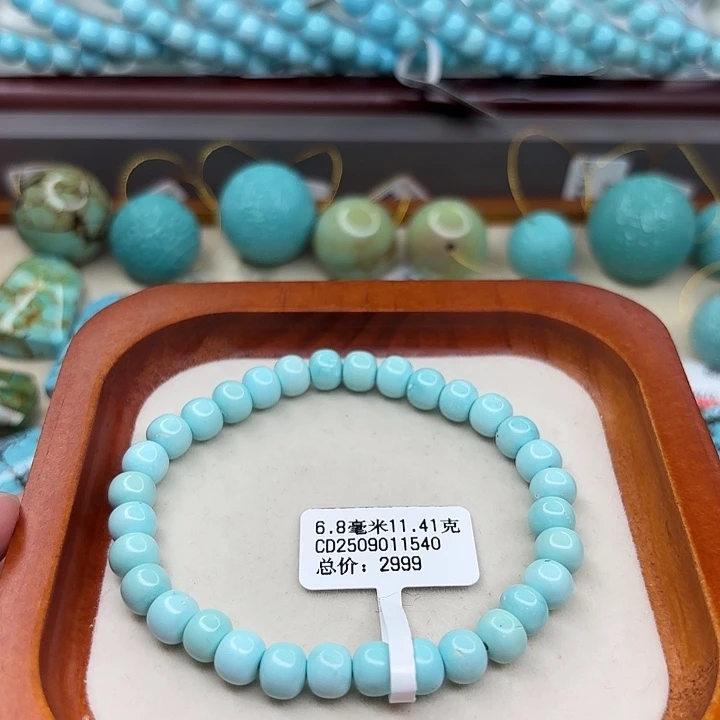 未镶嵌绿松石手链