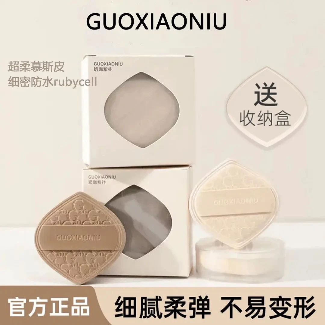 GUOXIAONIU郭小妞奶咖粉扑气垫棉花糖超软服帖粉底液干湿两用化妆