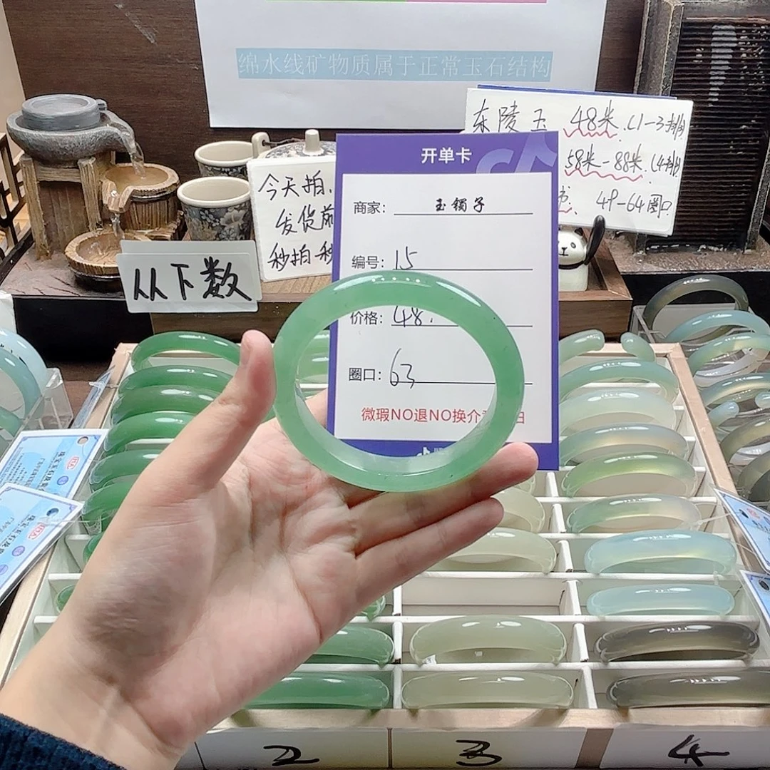 石英质玉未镶嵌手镯15