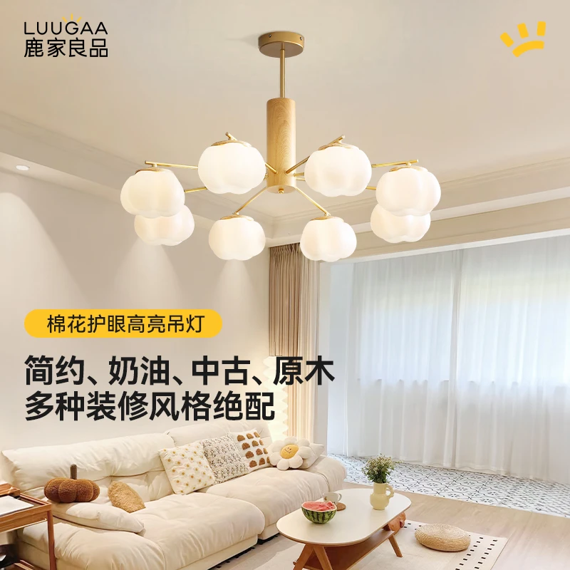 鹿家良品棉花吊灯奶油原木风柿子现代简约客厅餐厅主卧室房间灯具