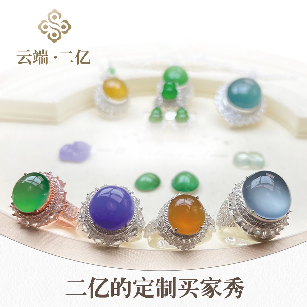 【聪明的姐妹找二亿-二亿翡翠】~翡翠手镯定制买家秀~