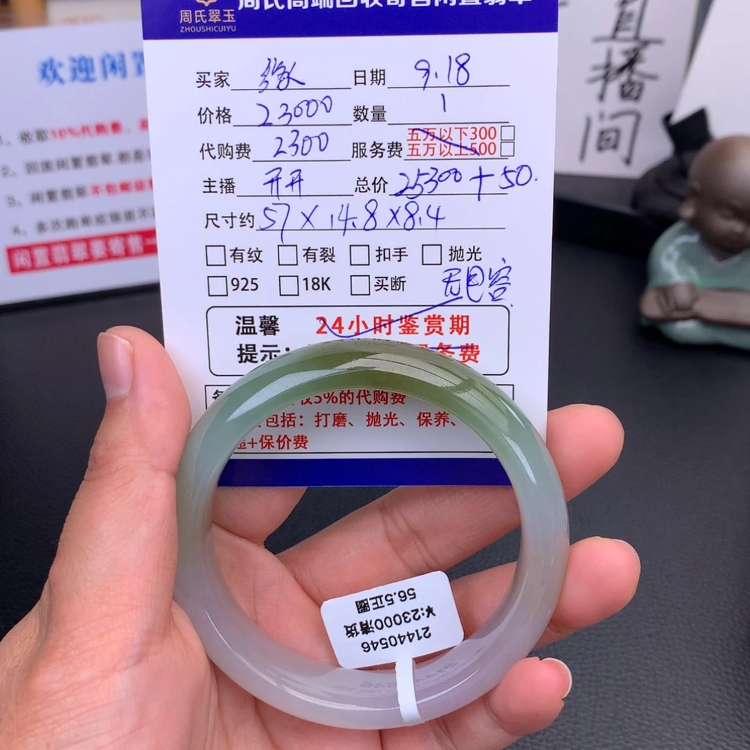 未镶嵌手镯翡翠橄榄绿