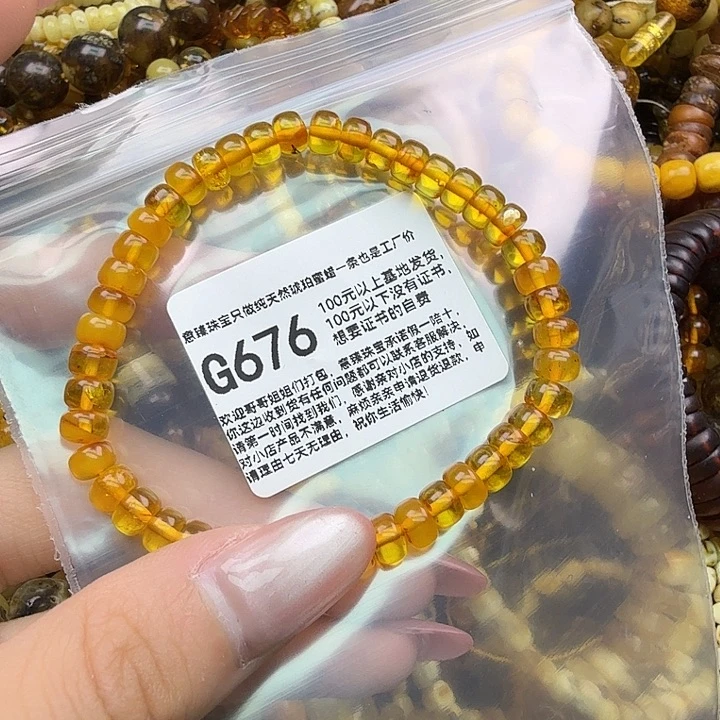 琥珀未镶嵌珠宝奇石