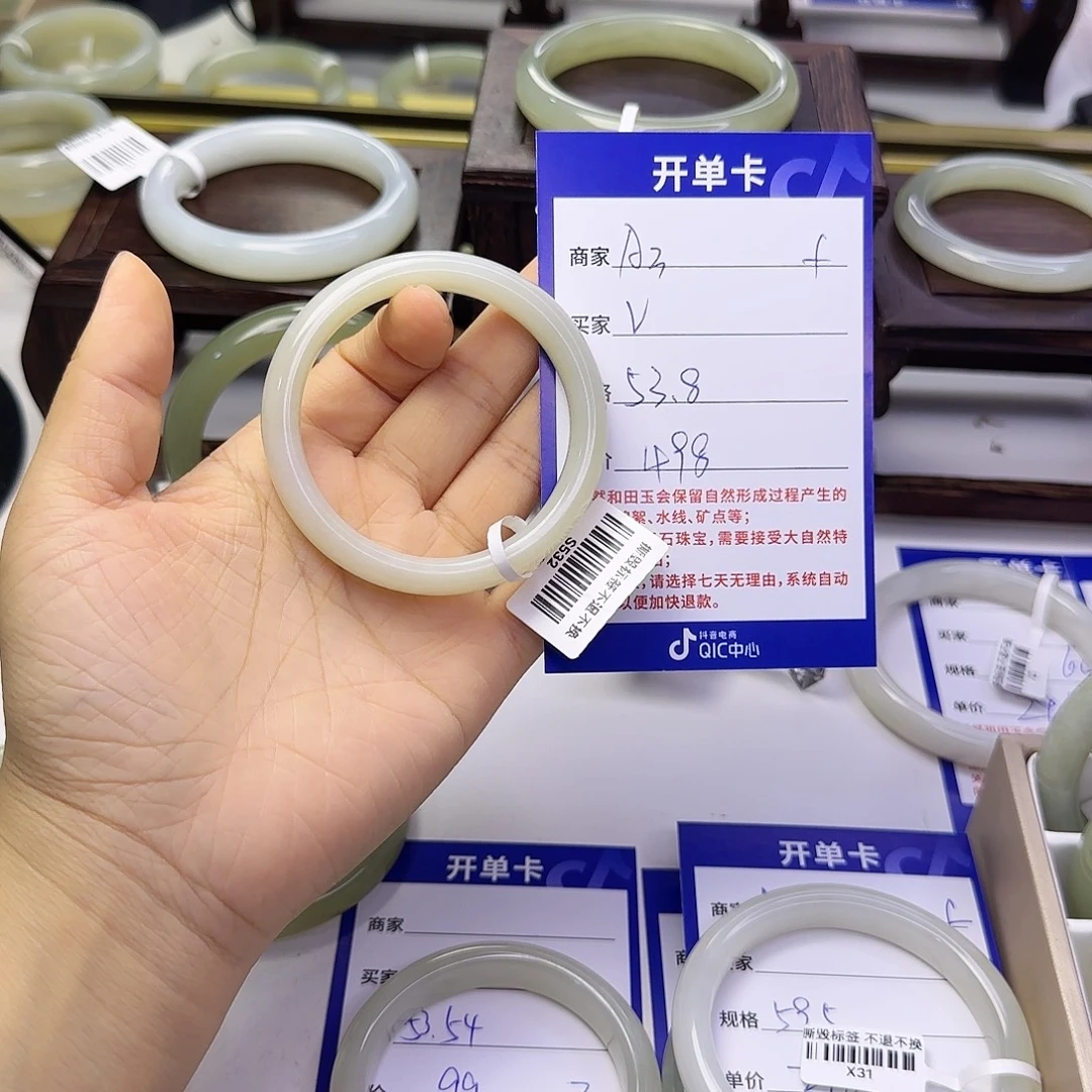 ν***和田玉未镶嵌手镯