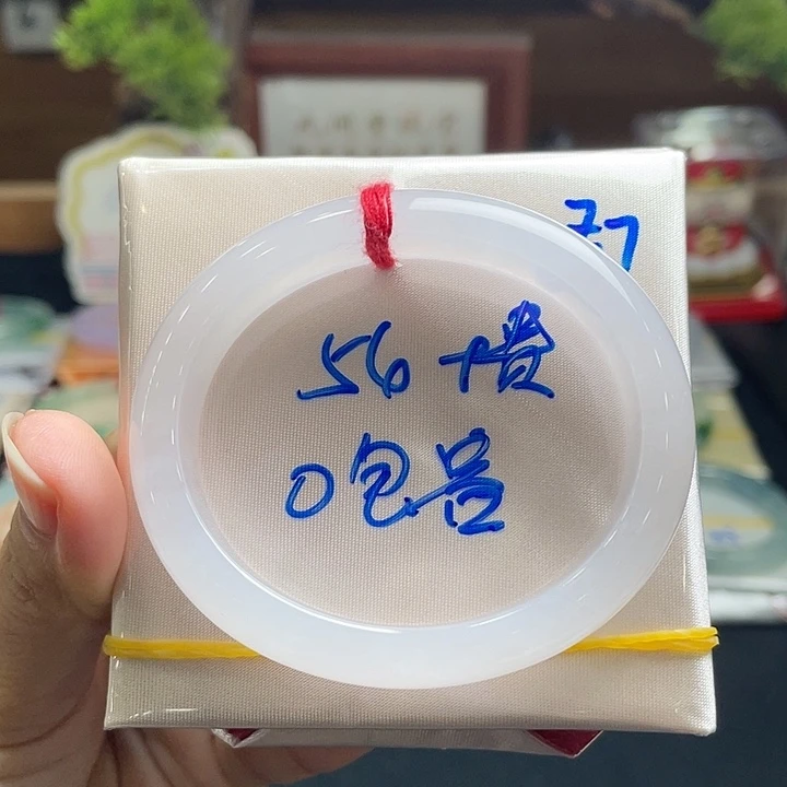 翡翠未镶嵌手镯11号 54+贵妃 白月光