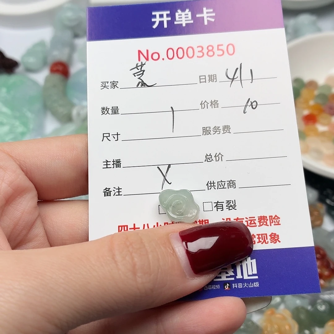 蒙***盼翡翠散珠hhbbbbbbbbnb