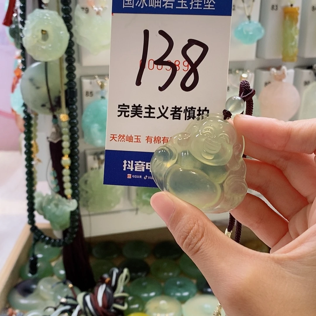 呆***鱼未镶嵌蛇纹石玉颈饰