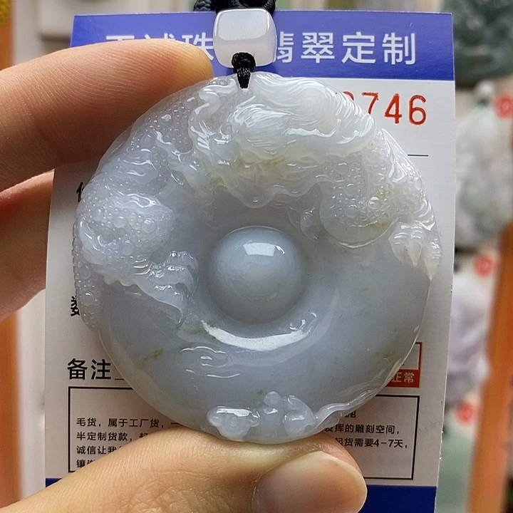 翡翠颈饰未镶嵌每天