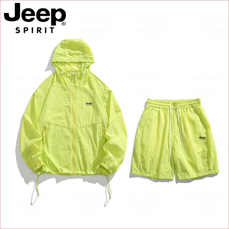 Jeep吉普冰丝防晒衣男士夏季休闲套装女户外休闲速干运动服一整套