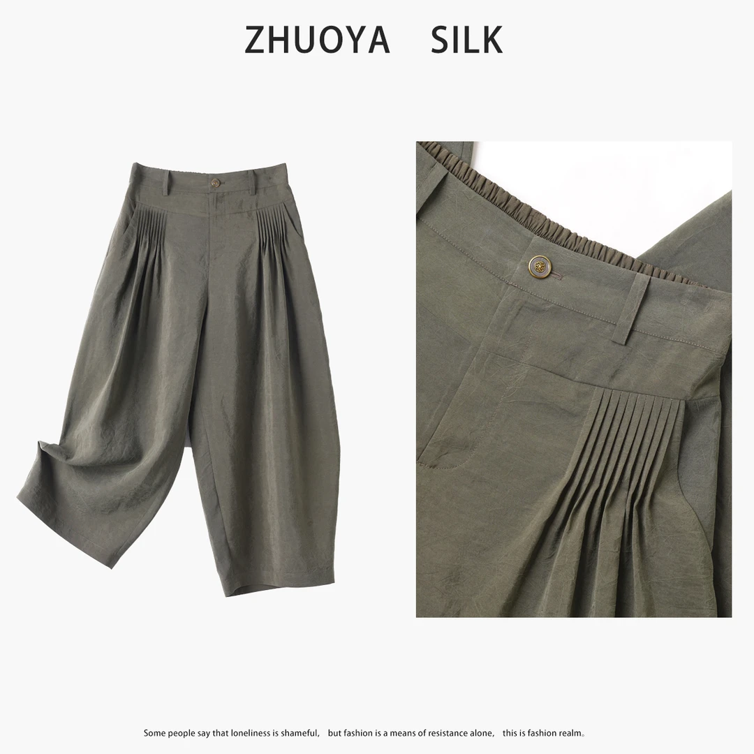 琸娅100%桑蚕丝香云纱阔腿彩龟南瓜裤女款爆款2025新款女装裤子