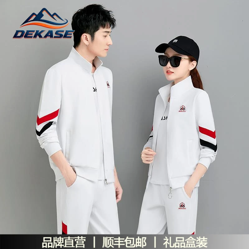 杜卡西情侣运动套装春秋季广场舞团队跑步休闲服男女宽松时尚卫衣