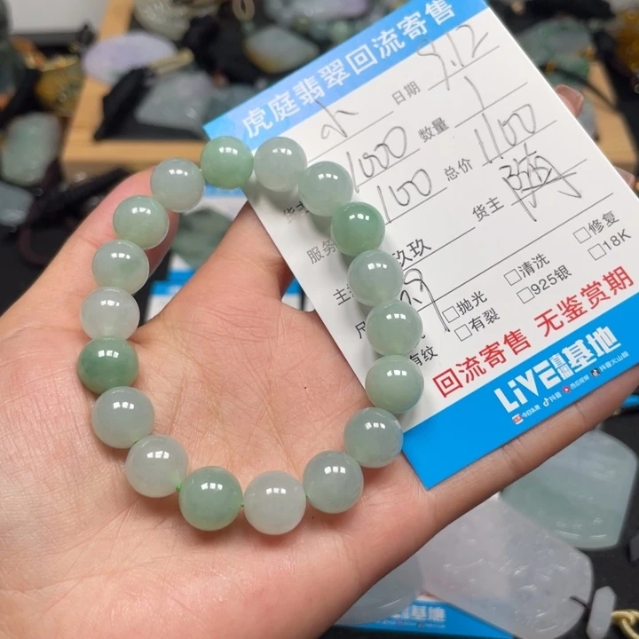 小***尘颈饰未镶嵌翡翠天然A货缅甸翡翠