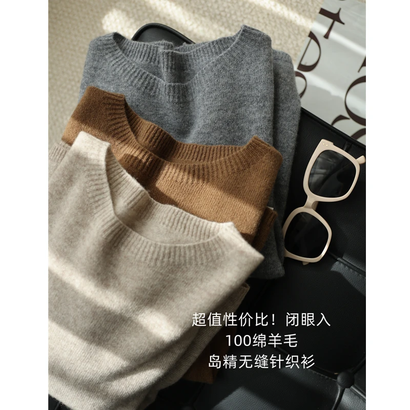工厂清！高品质100全羊毛衫 无缝圆领宽松显瘦针织衫中短袖上衣女