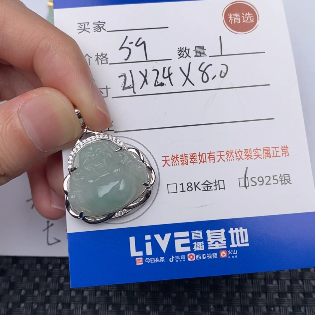 翡翠银S925镶嵌颈饰吊坠