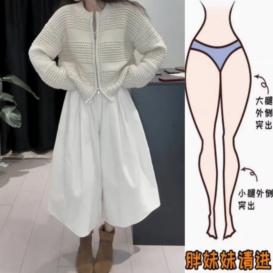 景倩妮韩系温柔风毛衣开衫宽松休闲裤两件套2025秋季新款显瘦套装