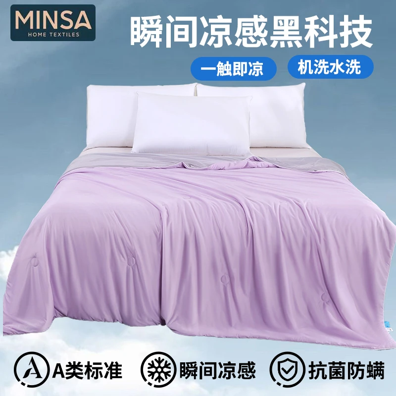 A类母婴级夏季冰丝夏凉被可机洗空调被冰夏被单双人学生宿舍被芯