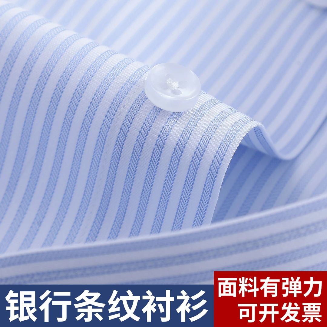 银行衬衫正装长袖商务高级感工作服修身面试工装女士蓝白条纹衬衣