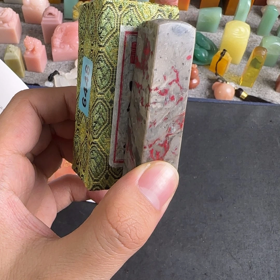 鸡血石印石6448编号编号