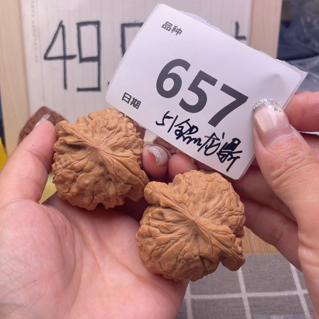 把件文玩核桃657号51全品龙鼎