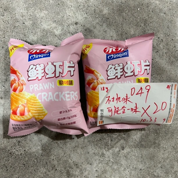 049 亲/亲虾片18g（到手20包、可能收到全一味）