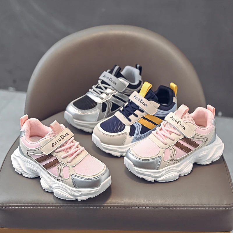 新款男童运动鞋双网透气耐磨老爹鞋女童防滑软底四季儿童跑步鞋