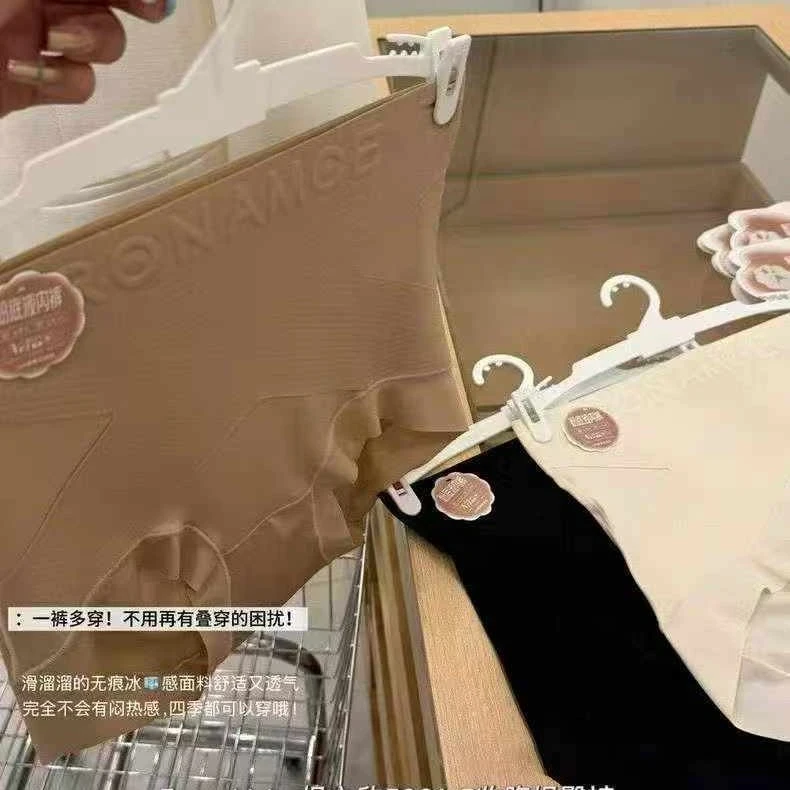 隐形收腹提臀抑菌透气高腰女士内裤立体字母设计轻