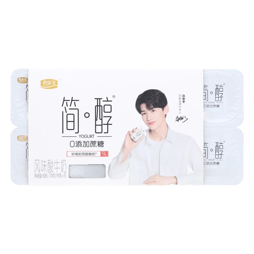 简醇板720g(90g*8盒)