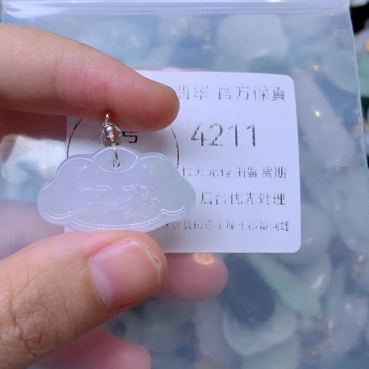 吊坠(不含链)未镶嵌翡翠
