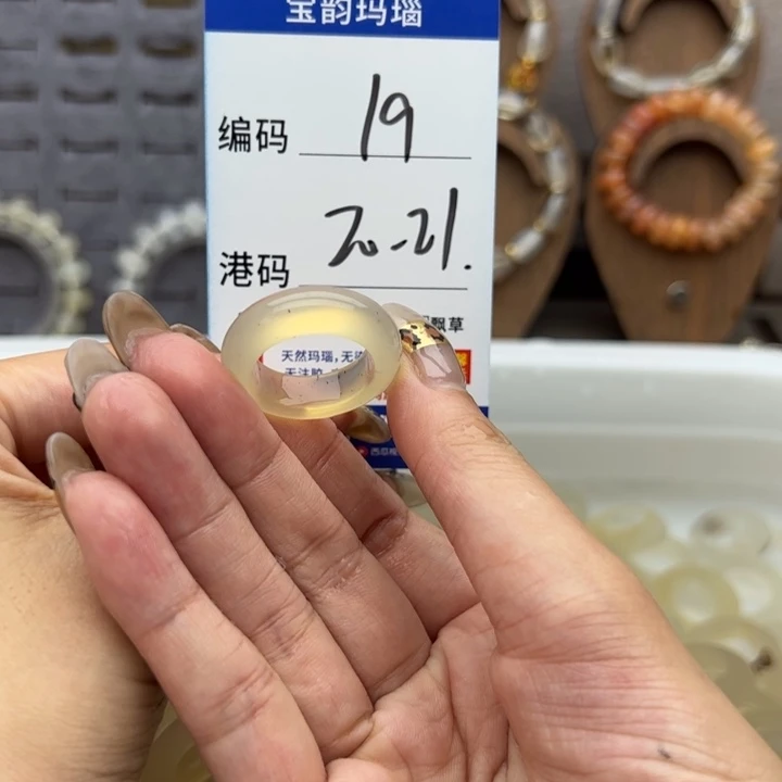未镶嵌戒指玛瑙/玉髓