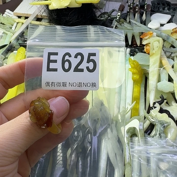 开***子蛇纹石玉合金发饰