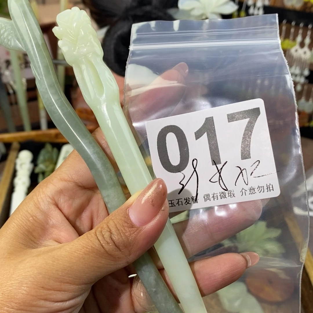 蛇纹石玉发饰未镶嵌灯***_