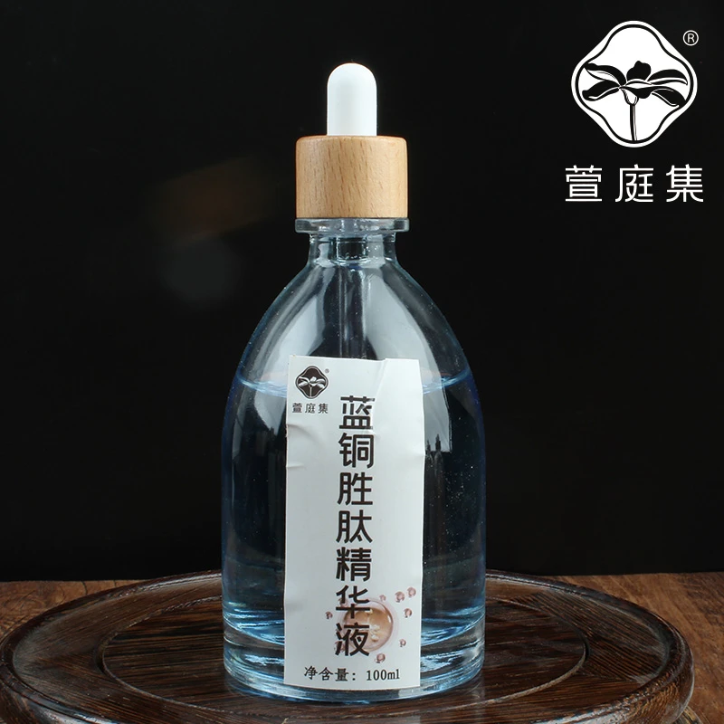 蓝铜胜肽精华液100ml