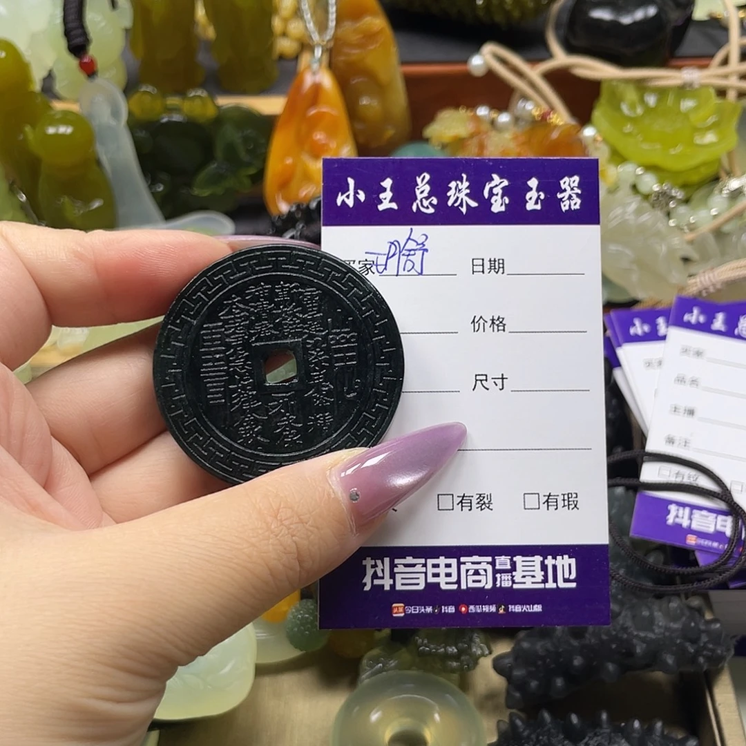 玥***舒蛇纹石玉未镶嵌颈饰