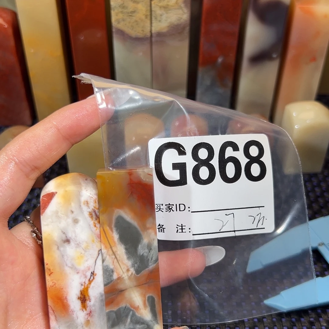 【闪购商品】寿山石印石老挝石